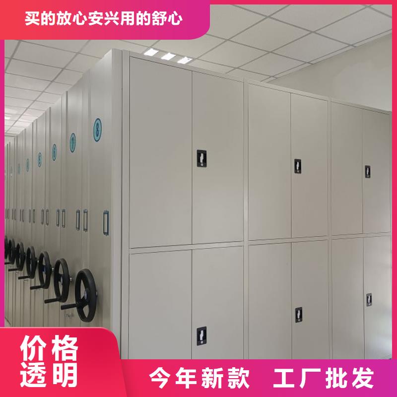 優(yōu)質(zhì)供應(yīng)【凱美】東方市城建檔案管理密集架