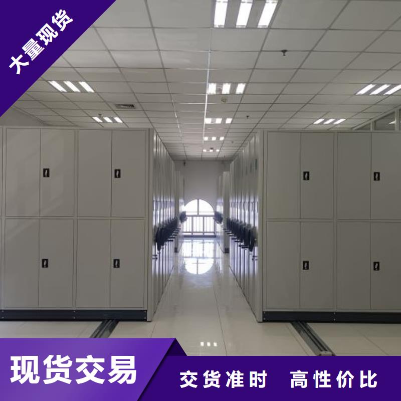 產(chǎn)地貨源【凱美】密集資料鐵皮柜