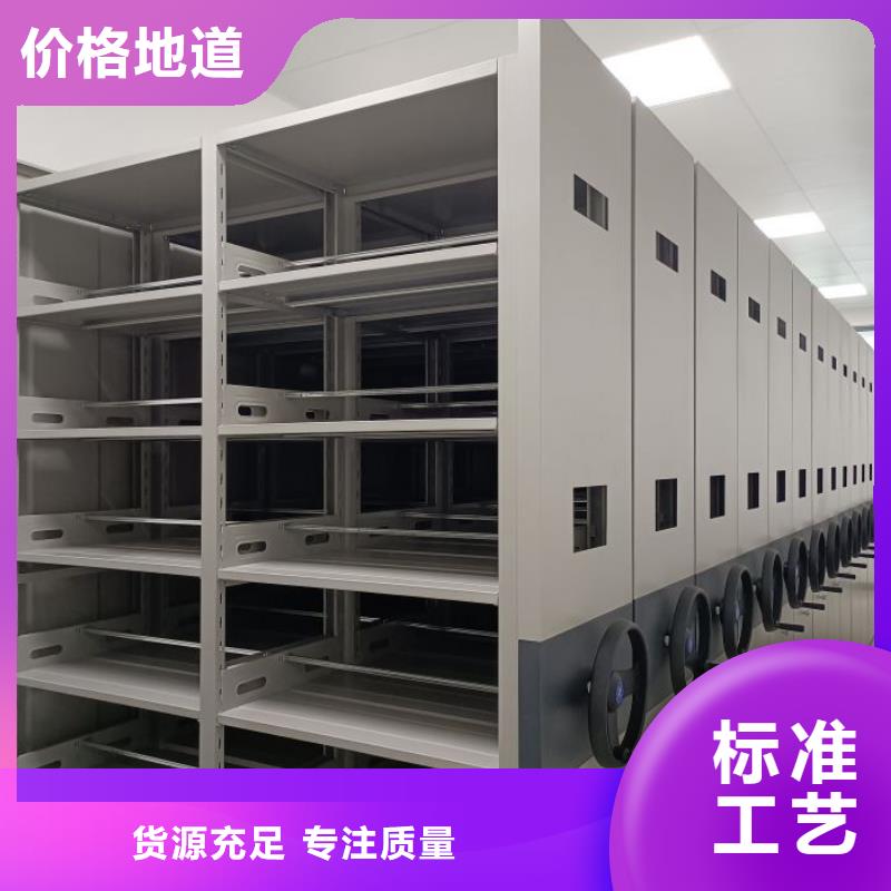 新的服務(wù)【凱美】檔案資料管理密集柜