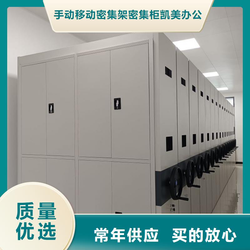 廠家勇敢創(chuàng)造的市場(chǎng)反響【凱美】鐵質(zhì)檔案架
