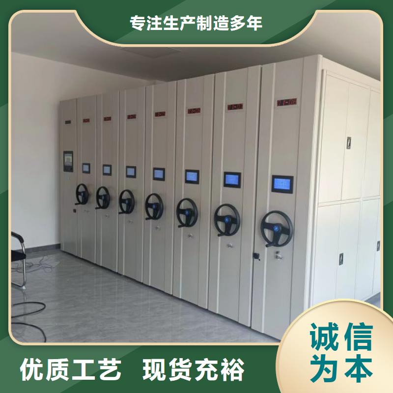 新的服務(wù)【凱美】檔案資料管理密集柜
