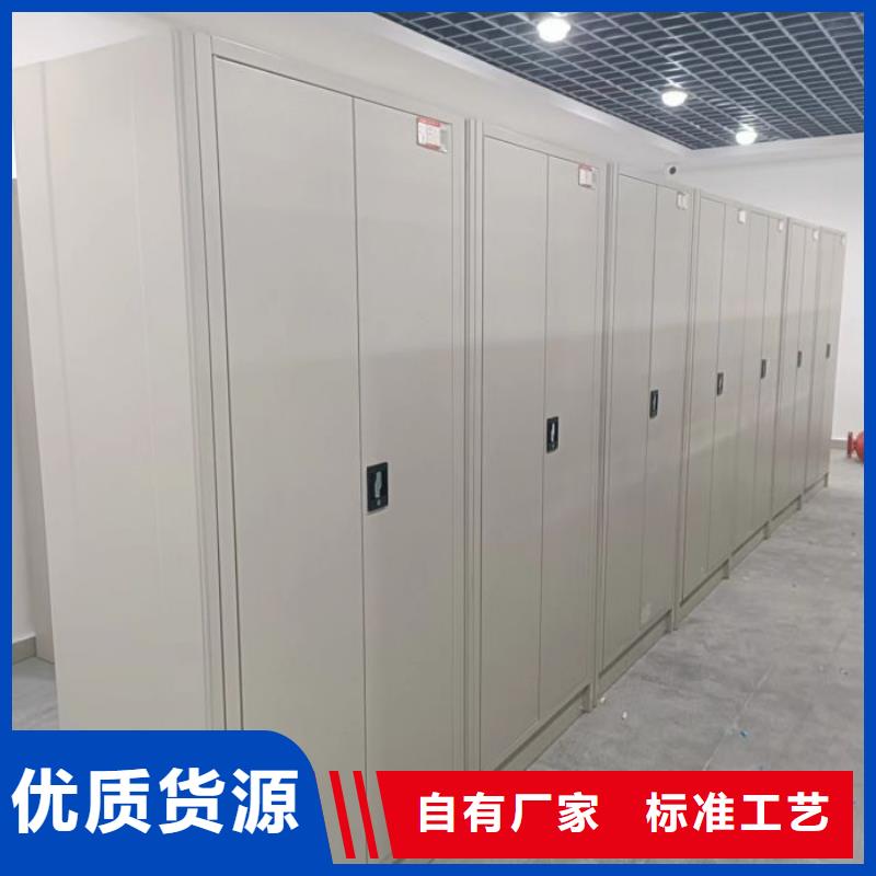產(chǎn)地貨源【凱美】密集資料鐵皮柜
