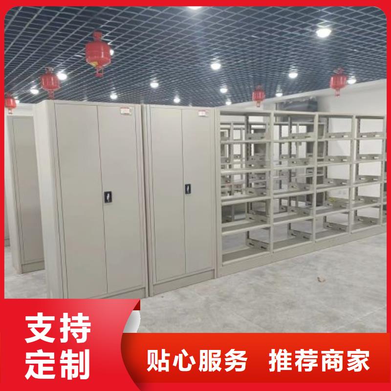 敬请光临【凯美】磁带密集柜