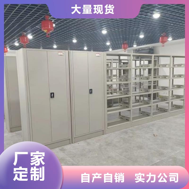 新的服務(wù)【凱美】檔案資料管理密集柜