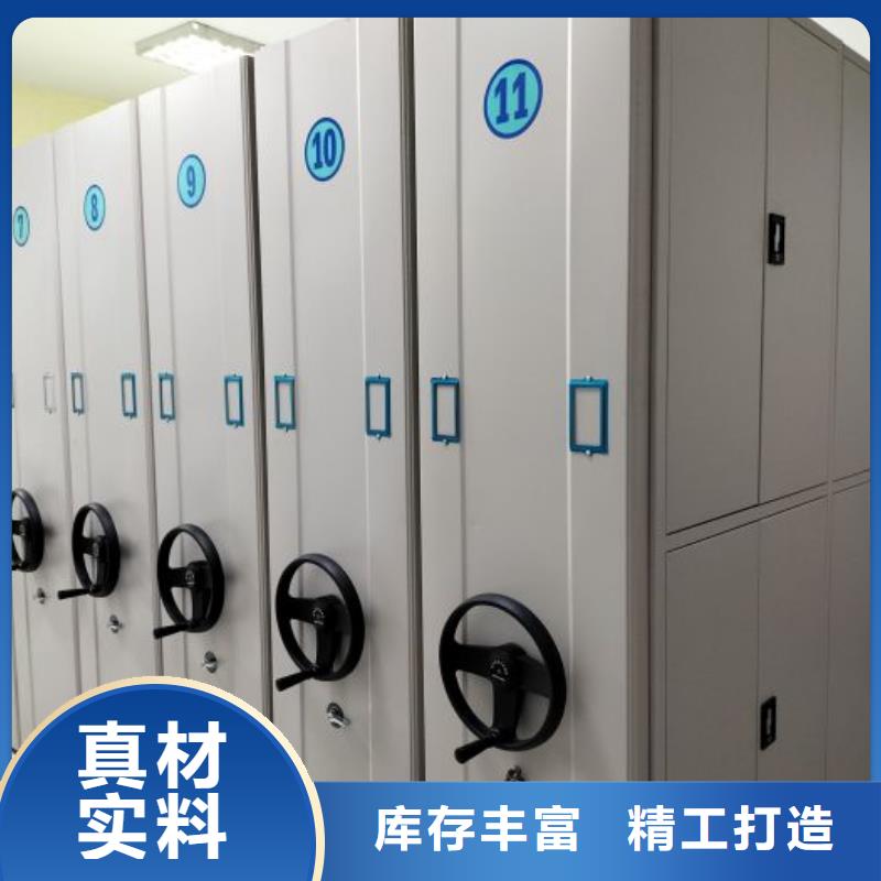 技術(shù)指導(dǎo)【凱美】密集柜式檔案架