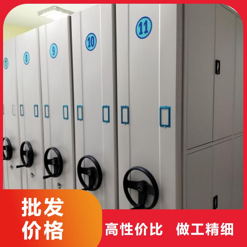 敬請光臨【凱美】磁帶密集柜