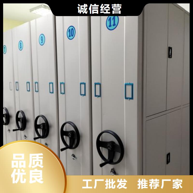 產(chǎn)地貨源【凱美】密集資料鐵皮柜