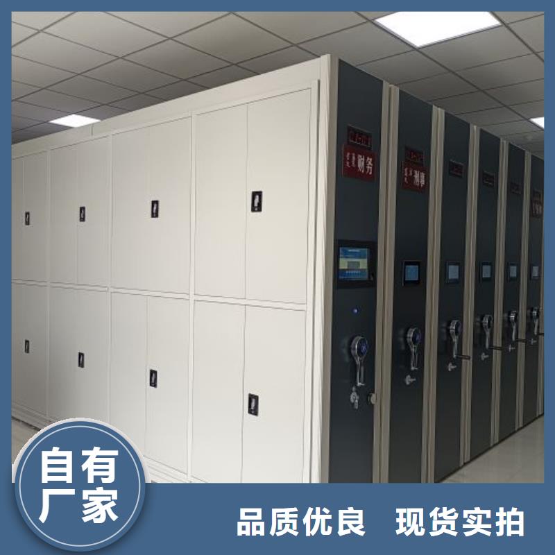 行業(yè)的發(fā)展現(xiàn)狀及方案【凱美】直列式檔案密集架