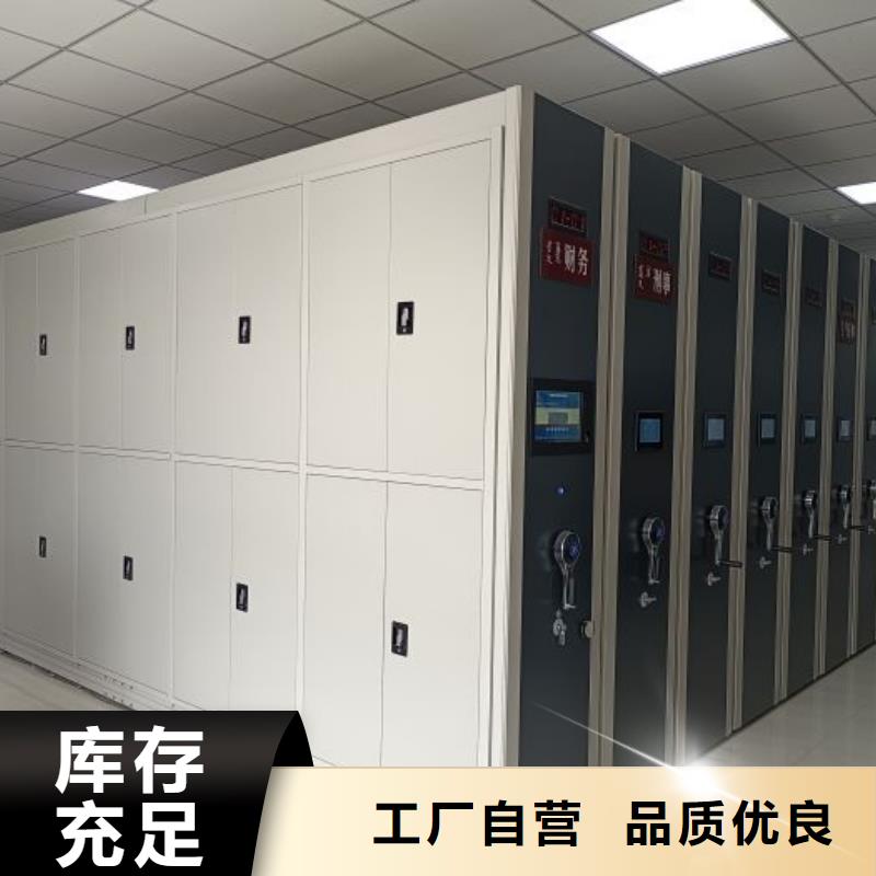 優(yōu)質(zhì)供應(yīng)【凱美】東方市城建檔案管理密集架