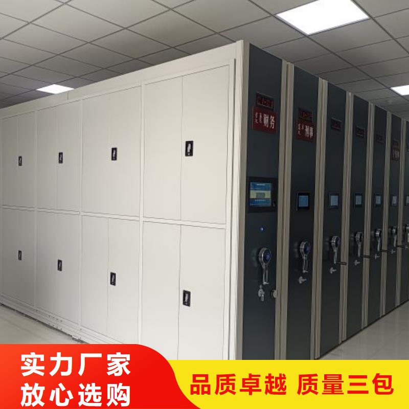 技術(shù)指導(dǎo)【凱美】密集柜式檔案架