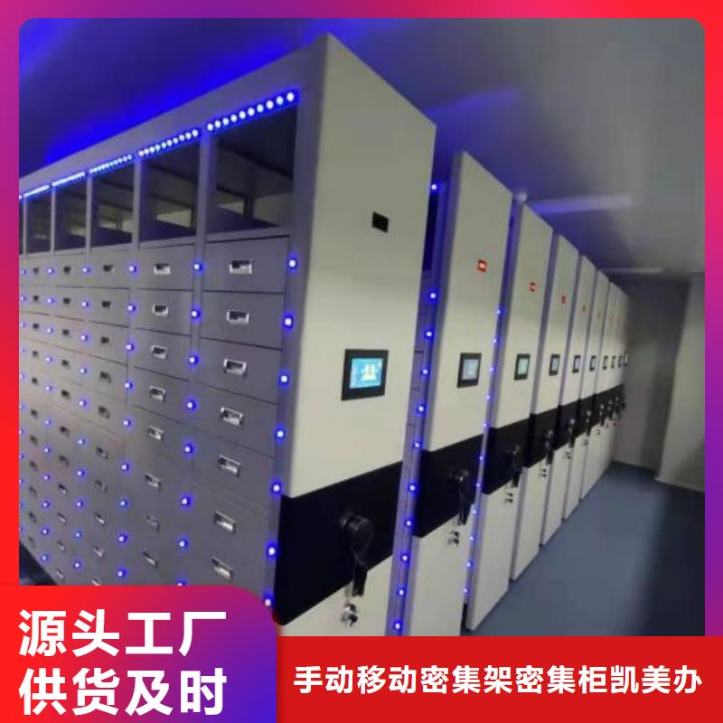 廠家勇敢創(chuàng)造的市場(chǎng)反響【凱美】鐵質(zhì)檔案架