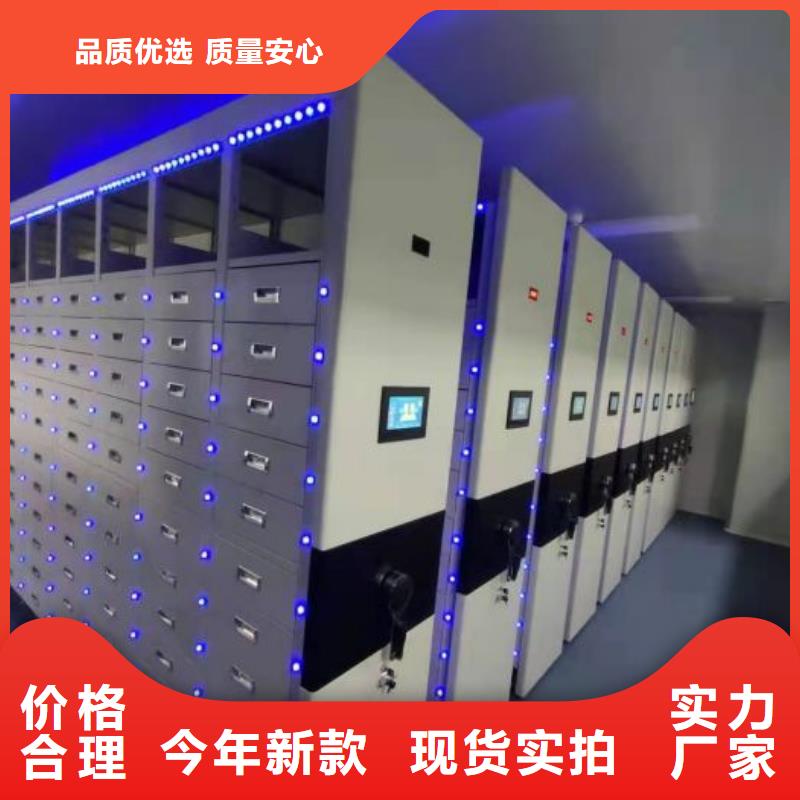 敬请光临【凯美】磁带密集柜