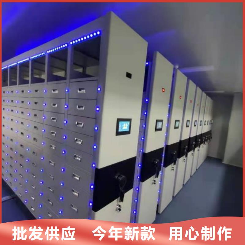 敬请光临【凯美】磁带密集柜