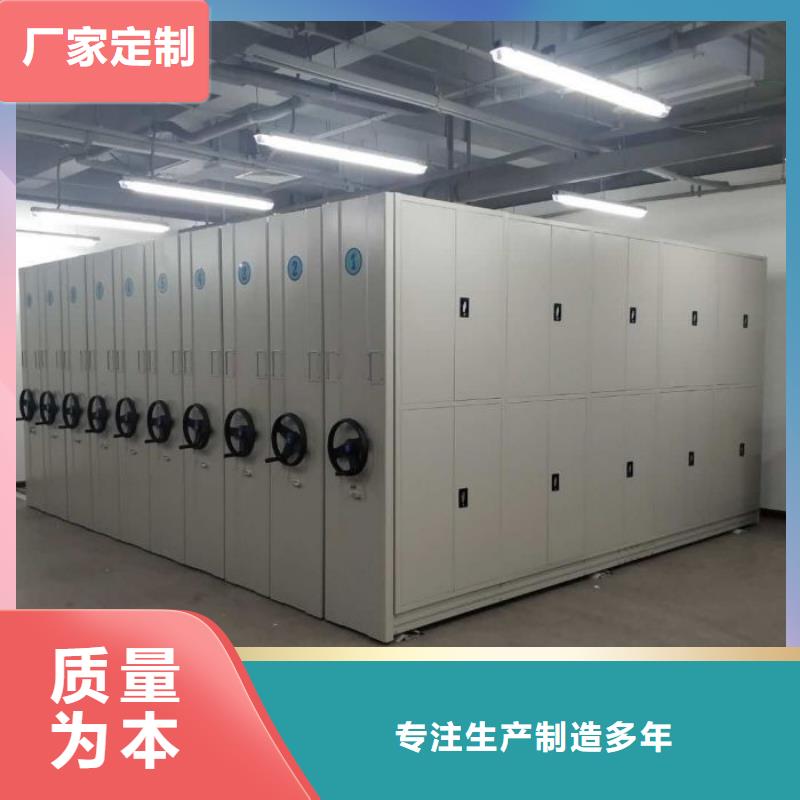 敬请光临【凯美】磁带密集柜