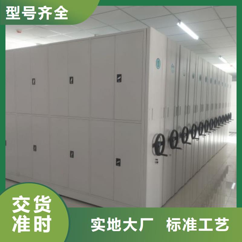 敬请光临【凯美】磁带密集柜