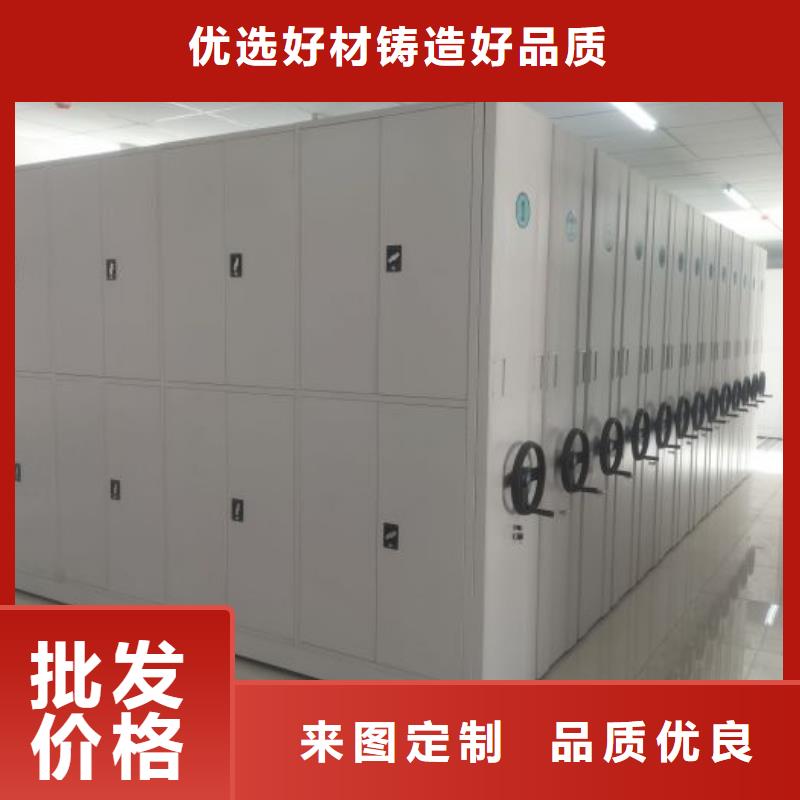 行業(yè)的發(fā)展現(xiàn)狀及方案【凱美】直列式檔案密集架