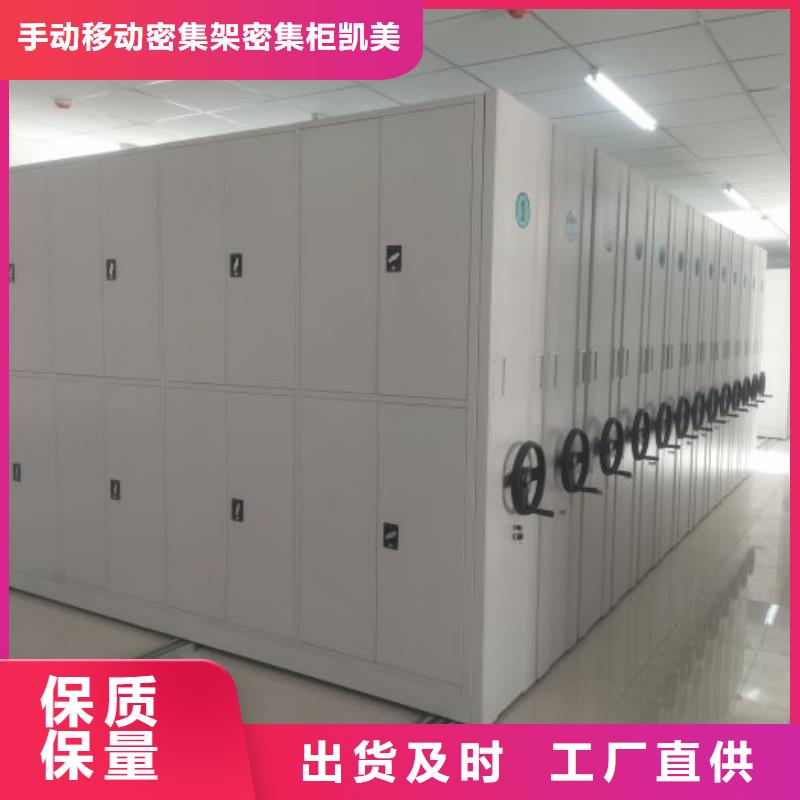 廠家勇敢創(chuàng)造的市場(chǎng)反響【凱美】鐵質(zhì)檔案架