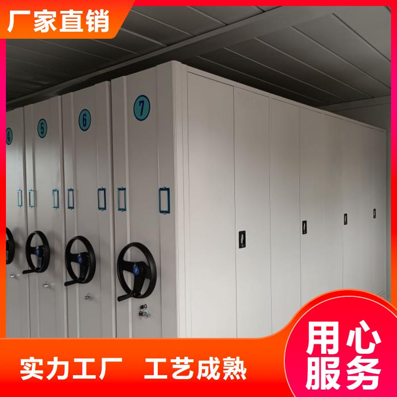 敬请光临【凯美】磁带密集柜