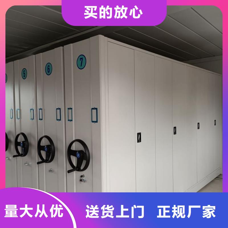 行業(yè)的發(fā)展現(xiàn)狀及方案【凱美】直列式檔案密集架