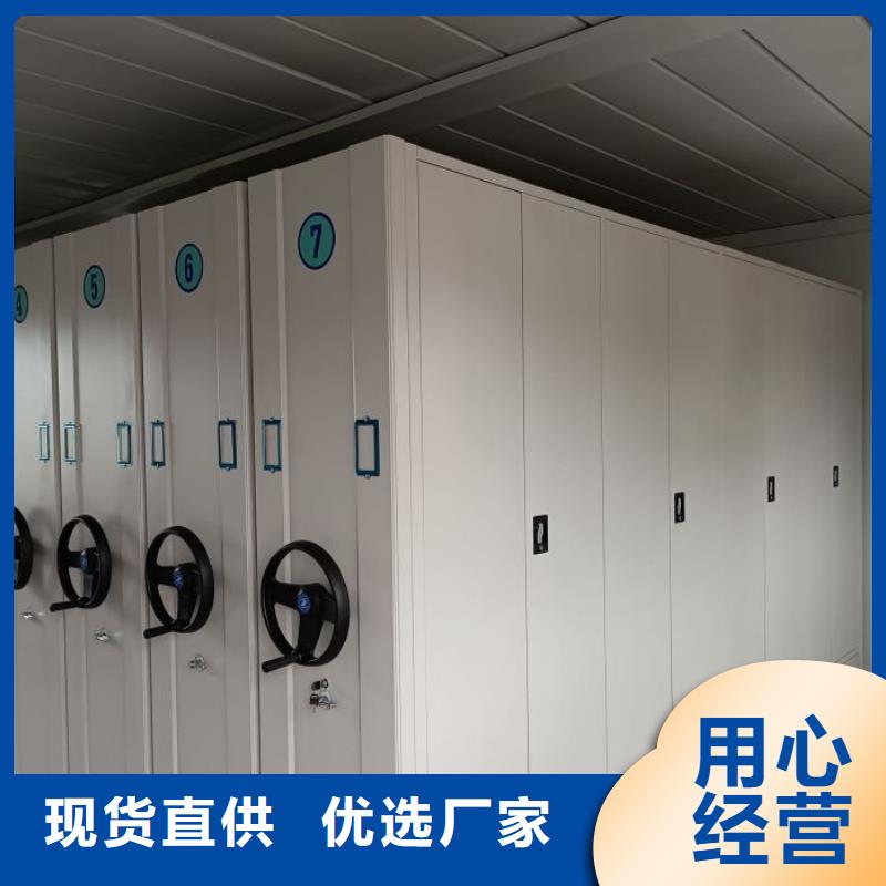 免費(fèi)送貨【凱美】軌道密集架