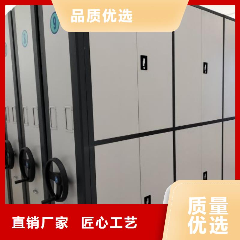 利好发展【凯美】档案室电动密集架