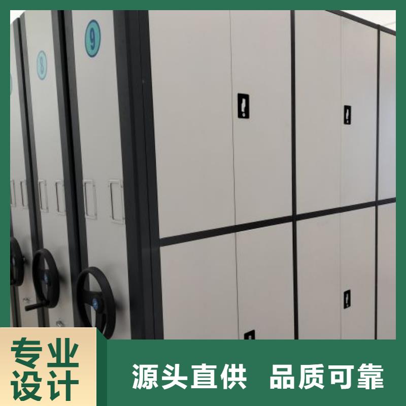 十年質(zhì)?！緞P美】電動智能密集柜