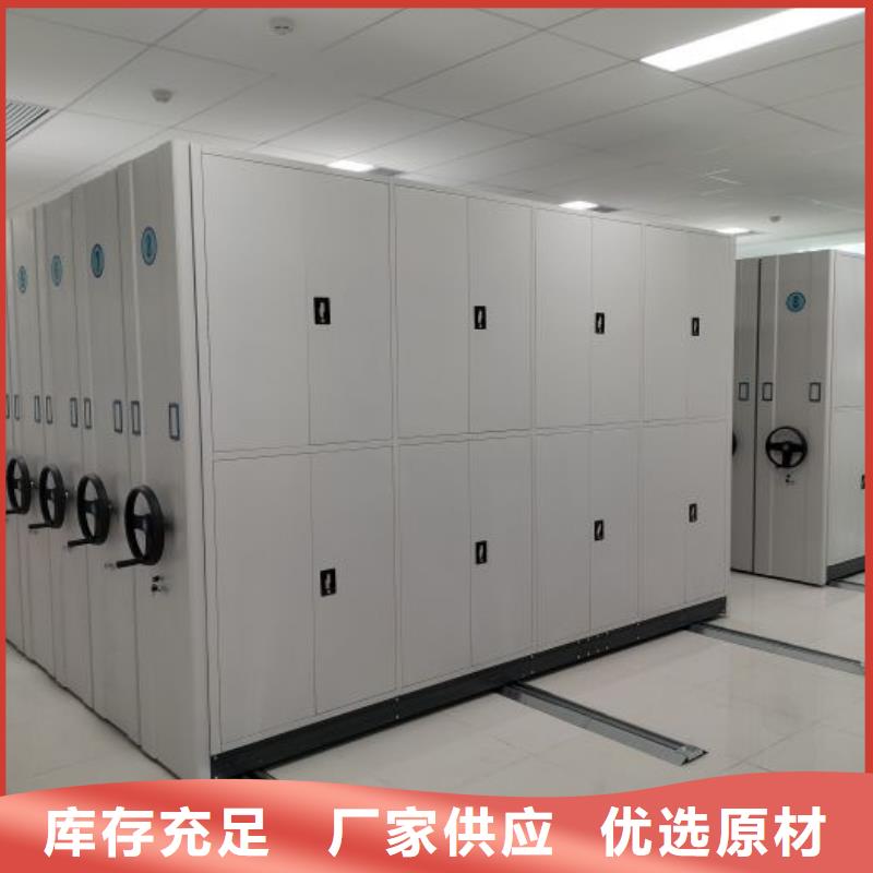 厂家针对国内行业逆境的对应策略【凯美】密集档案资料柜