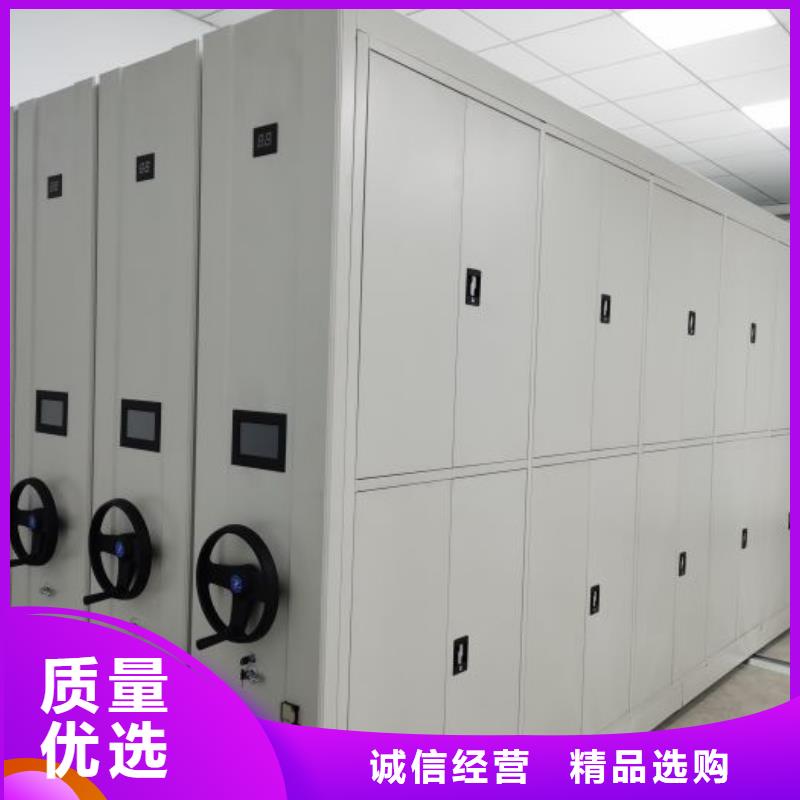 密集架档案密集架丰富的行业经验