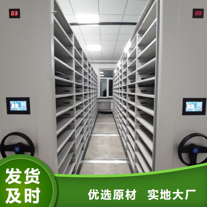 如何選擇【凱美】加固型密集架