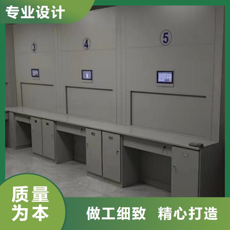 生產(chǎn)移動(dòng)密集文件柜_品牌廠家