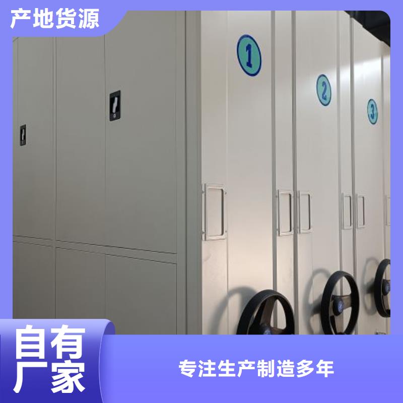 十年質(zhì)?！緞P美】電動智能密集柜