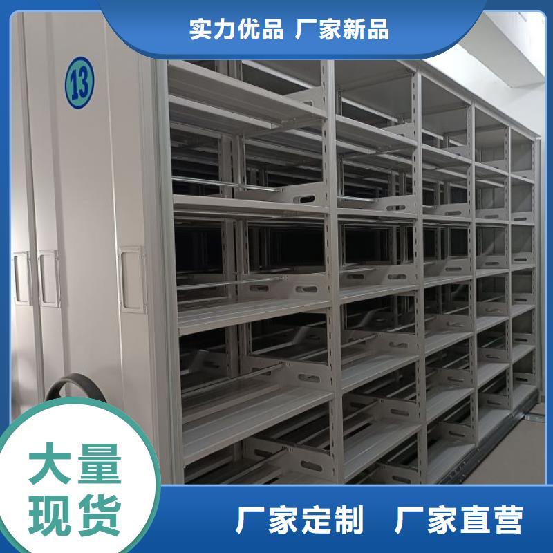尊重客戶【凱美】半封閉密集架