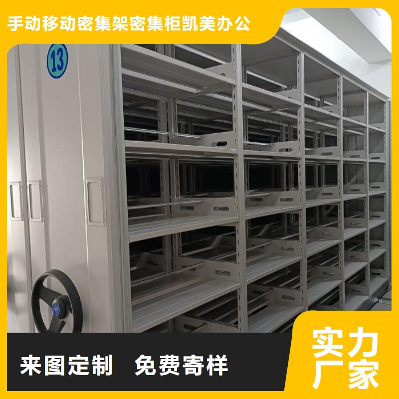 生產(chǎn)企業(yè)【凱美】智能選層柜