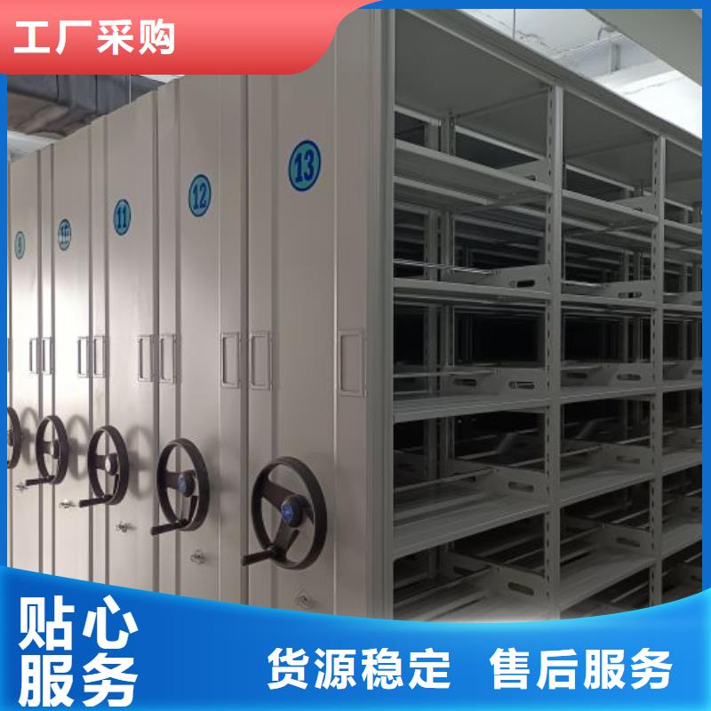 使用說明【凱美】倉儲密集柜