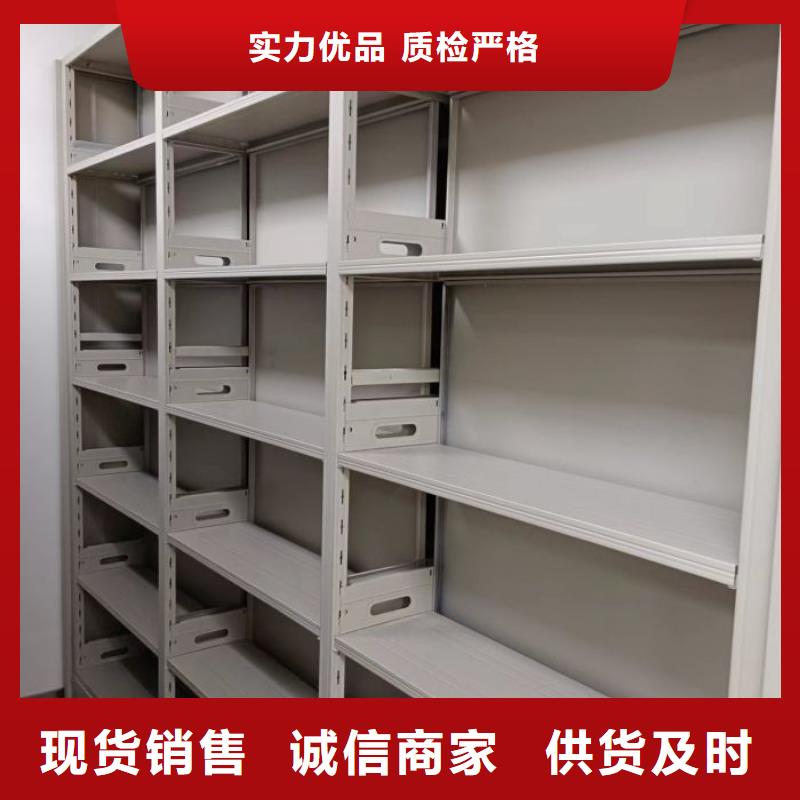 招標采購【凱美】五層箱式密集架
