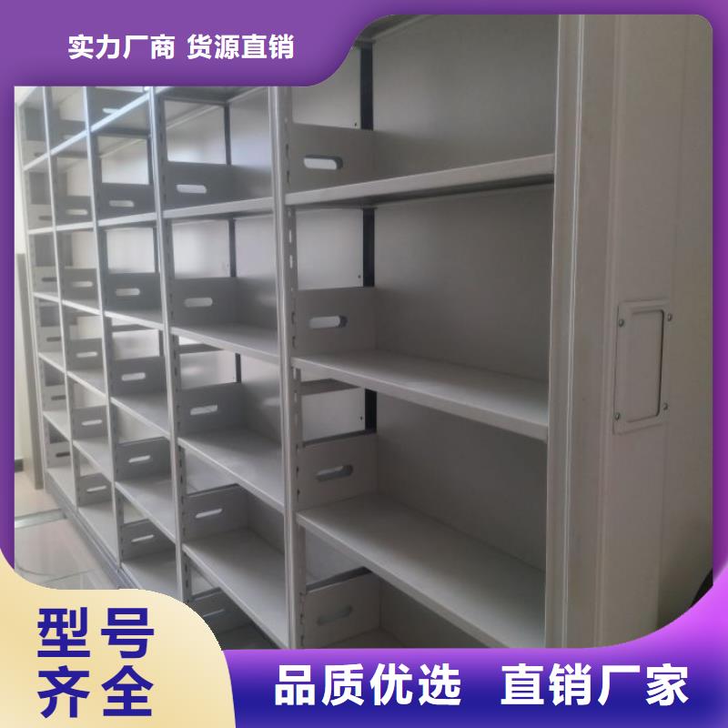 密集架档案密集架丰富的行业经验