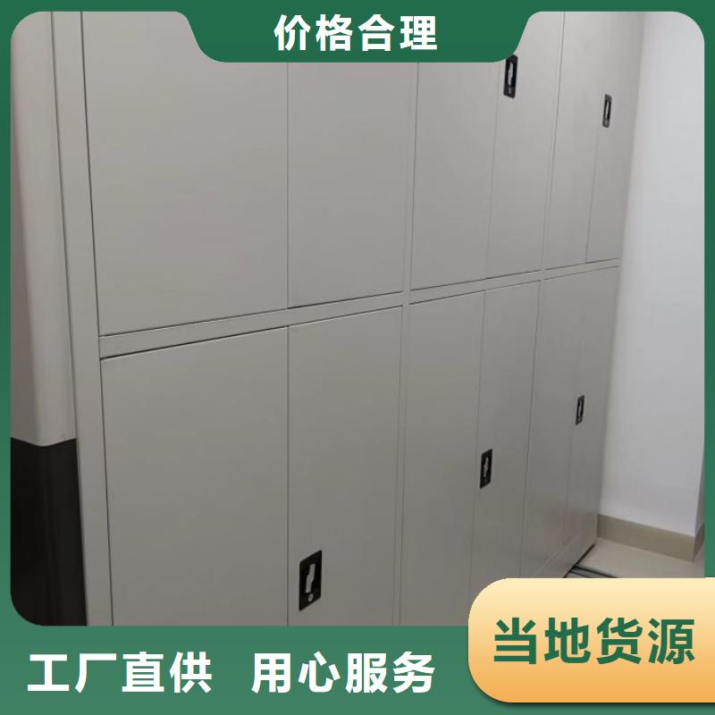 如何選擇【凱美】加固型密集架