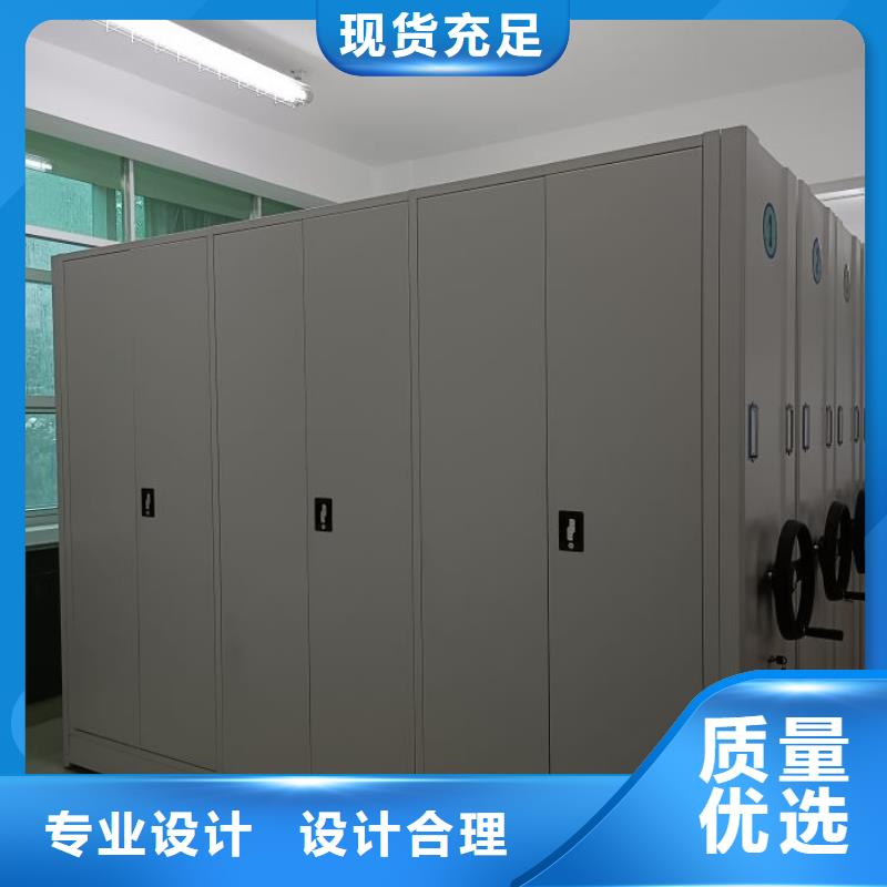 創(chuàng)造變化【凱美】檔案保管柜