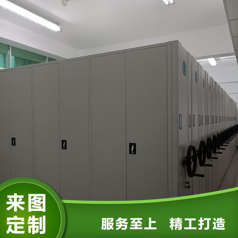 十年質(zhì)?！緞P美】電動智能密集柜