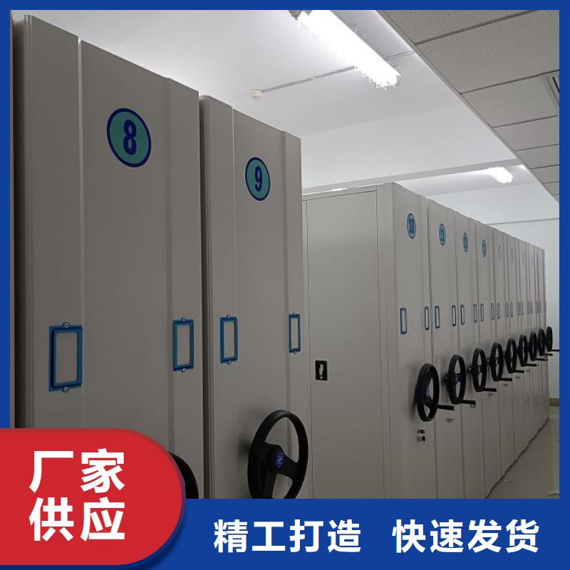 行業(yè)的發(fā)展契機(jī)與方向【凱美】白縣手搖密集檔案架