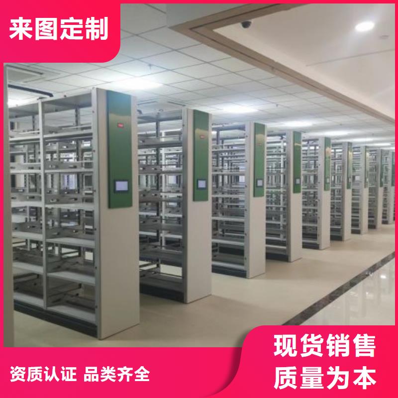 生產(chǎn)移動(dòng)密集文件柜_品牌廠家