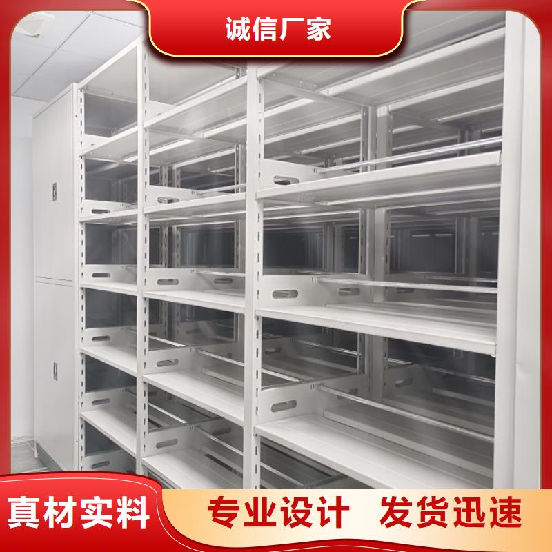 行業(yè)的發(fā)展契機(jī)與方向【凱美】白縣手搖密集檔案架