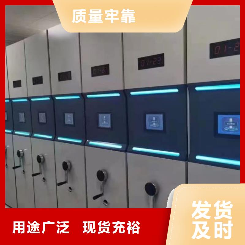 創(chuàng)造變化【凱美】檔案保管柜