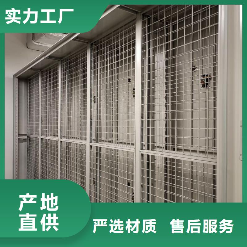 如何選擇【凱美】加固型密集架