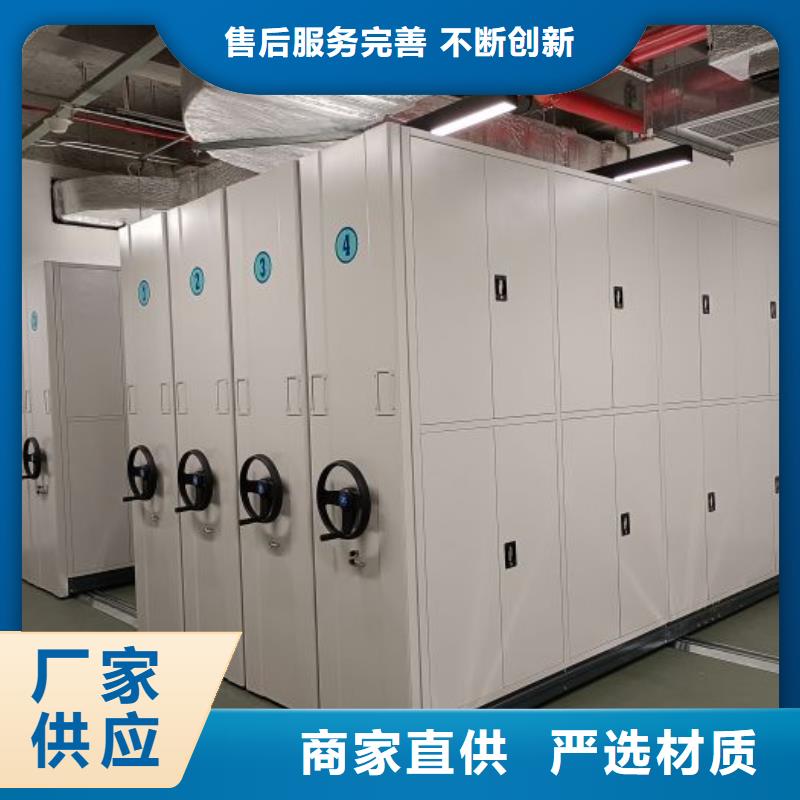 密集架_电动密集架生产型