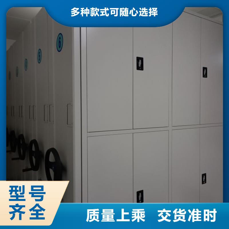 密集架档案密集架丰富的行业经验