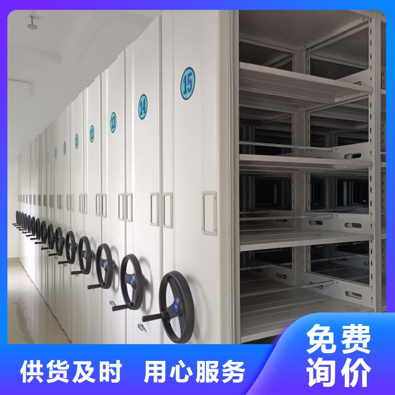十年質(zhì)?！緞P美】電動智能密集柜