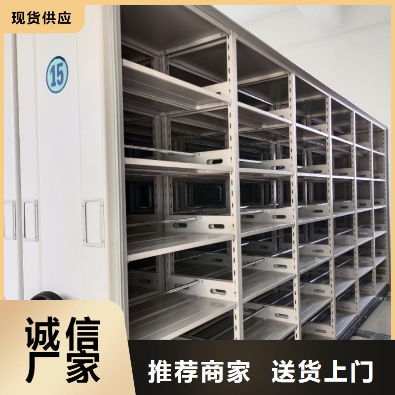 利好发展【凯美】档案室电动密集架