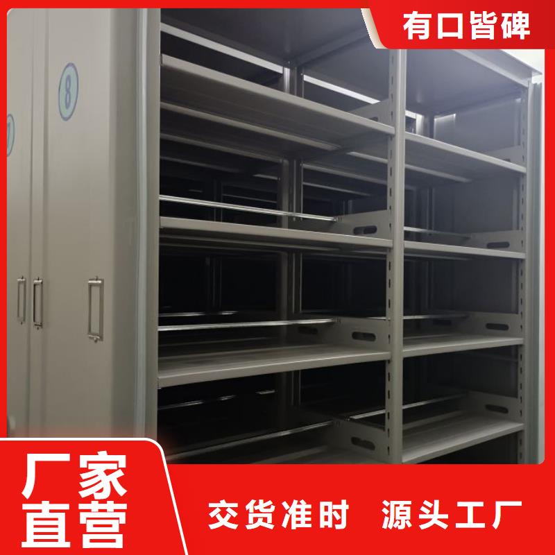 行业的发展契机与方向【凯美】白县手摇密集档案架