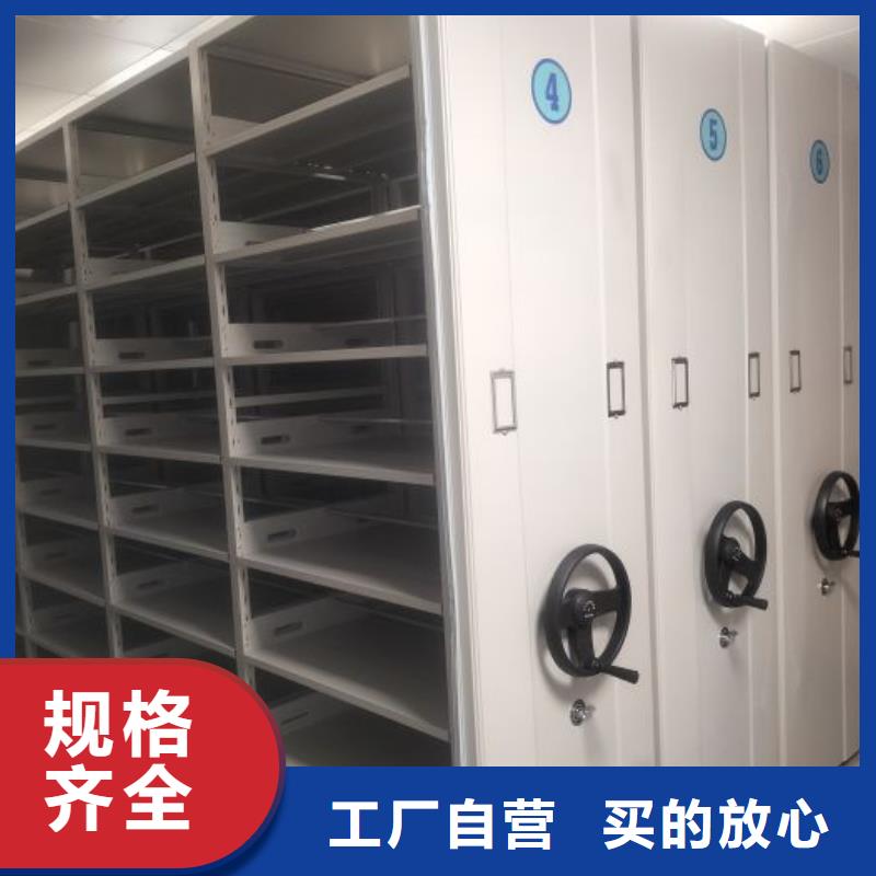 創(chuàng)造變化【凱美】檔案保管柜